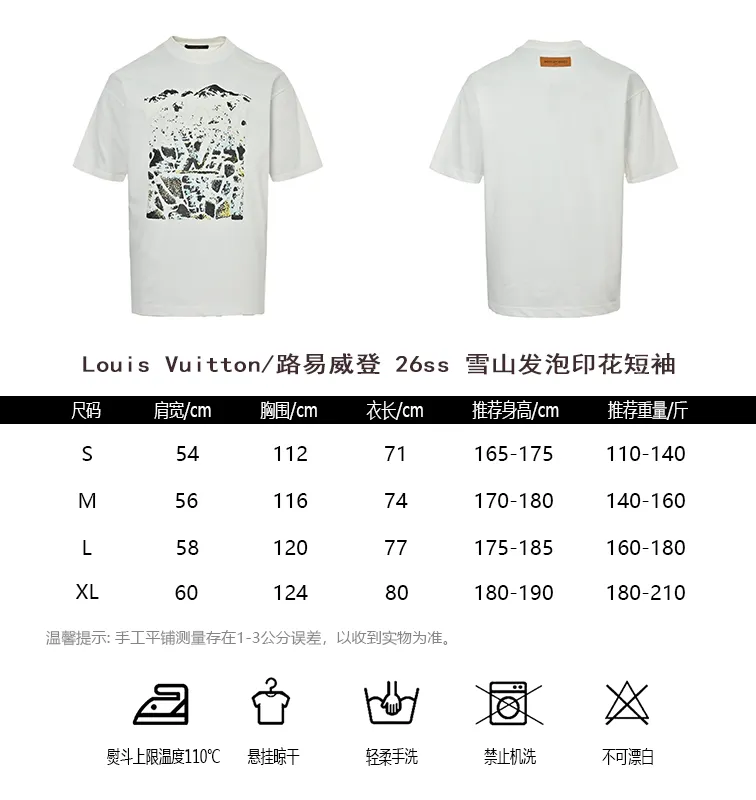 Louis Vuitton/Louis Vuitton 26ss snow mountain foam printed short sleeves
